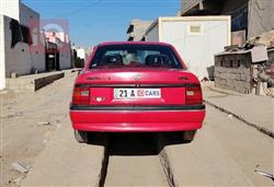 ئۆپڵ ڤێکترا